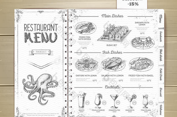 手绘画饭店菜单设计