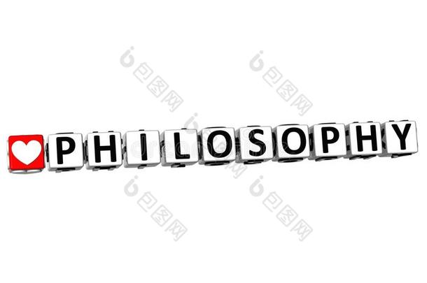 3英语字母表中的第四个字母我爱学习哲学按钮块文本向白色的背景