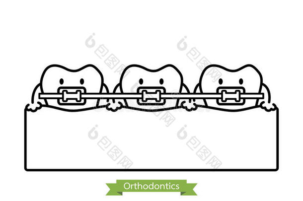 牙齿的正牙学治疗-漫画矢量梗概方式
