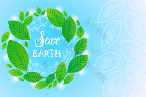 救助地球世界环境一天生态学保护假日同意