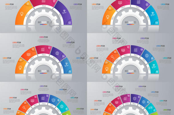收集关于矢量圆图表样板为信息图表