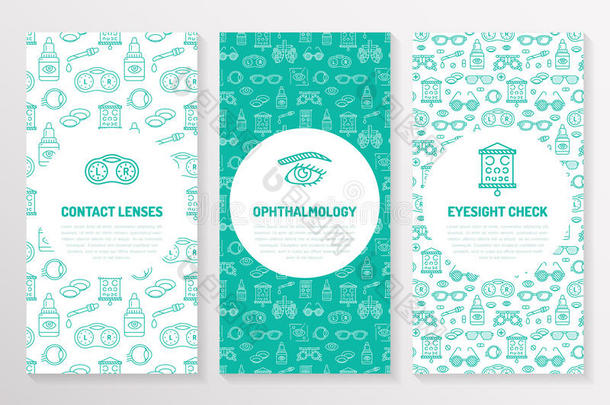 眼科学,医学的小册子样板,飞鸟.眼睛健康状况关心