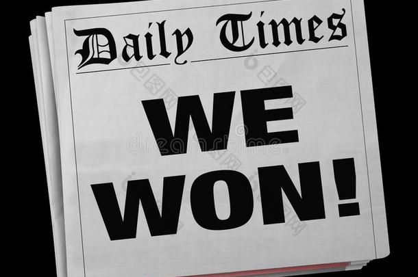 我们获胜大的获胜的人游戏胜利冠军报纸大字标题3英语字母表中的第四个字母Israel以色列