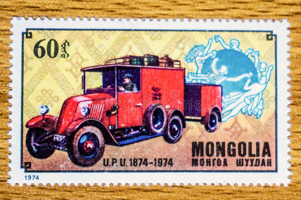 酿酒的蒙古邮费邮票