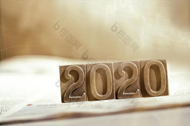 年2020