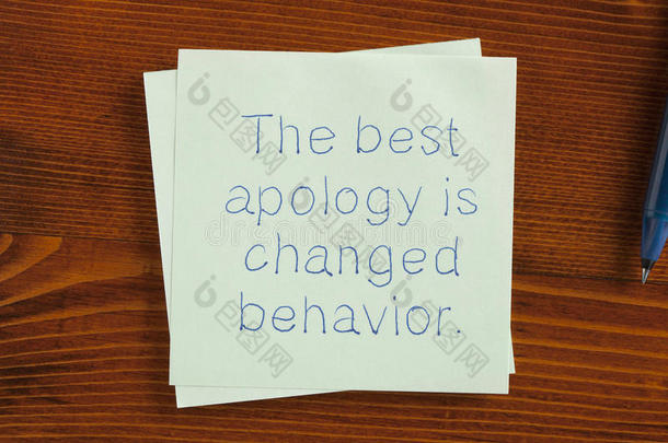 指已提到的人最好的道歉认错是（be的三单形式变化的行为书面的向笔记