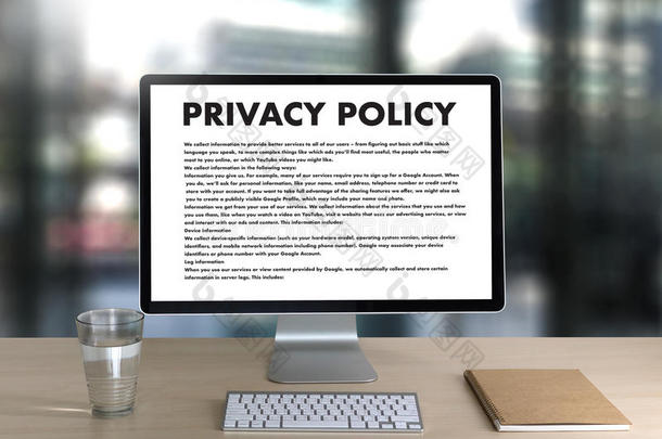 隐私政策私有的安全保护,商人和专业人员