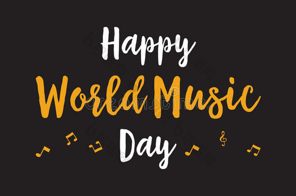 幸福的世界音乐一天庆祝