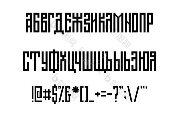 西里尔字母的字母表.放置关于大写字母盘,小写字母文学,算术