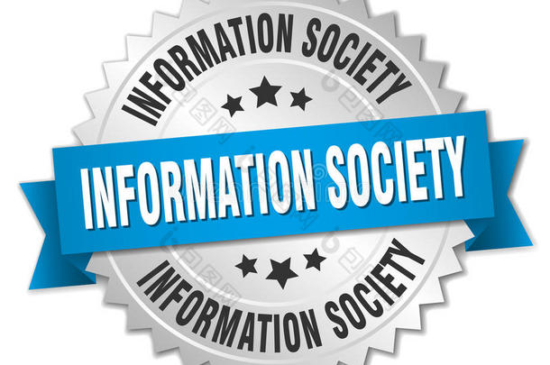 信息社会圆形的隔离的徽章