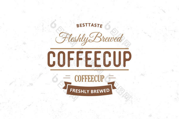 酿酒的黑暗的咖啡豆象征,平的制动火箭说明.棕色的和英语字母表的第2个字母