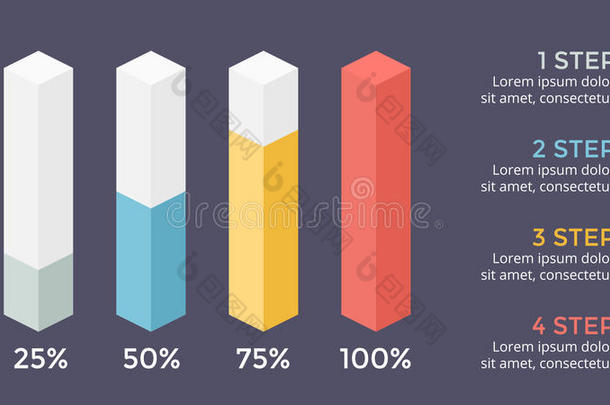 矢量百分比地位<strong>信息</strong>图,生<strong>长图</strong>表图表,穿孔