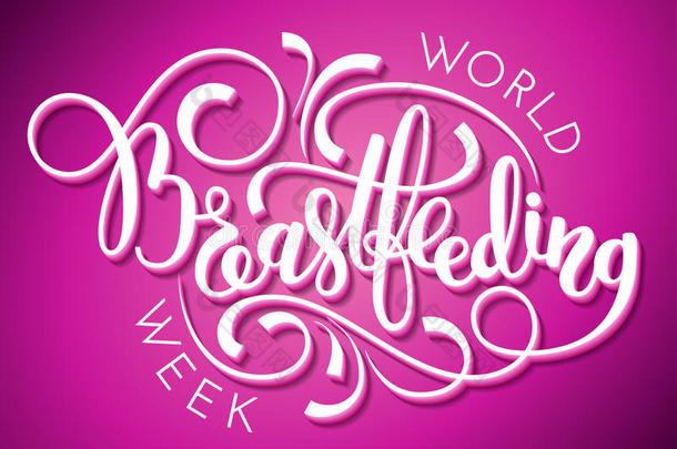 世界用母乳喂养一星期手字体向粉红色的背景
