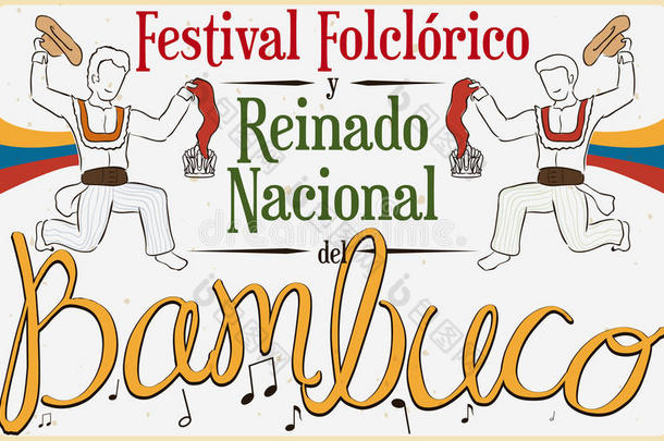 海报和传统的班布哥跳舞展览为哥伦比亚人民族