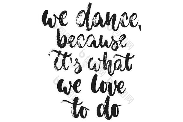 我们跳舞,<strong>因为</strong>它`英文字母表的第19个字母什么我们爱向aux.构成疑问句和否定句-手疲惫的跳舞英语字母表的第12个字母
