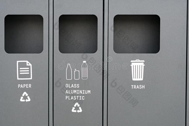 回收利用箱子为分开的垃圾为浪费管理