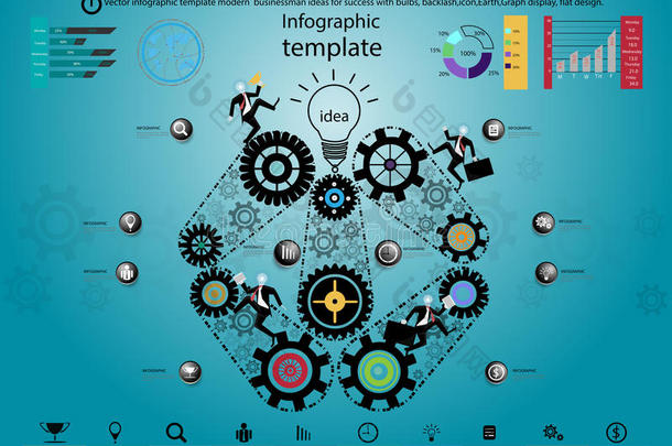 矢量信息图样板现代的商人总念为成功