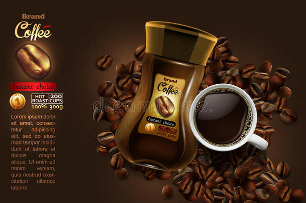 咖啡豆广告设计,高的详细的现实的说明