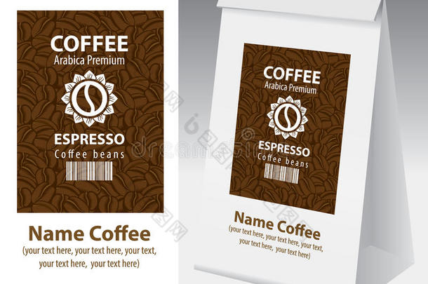 纸包装和标签为咖啡豆豆