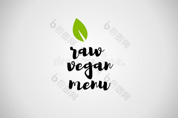 生的严格的素食主义者菜单绿色的叶子手写的文本白色的背景