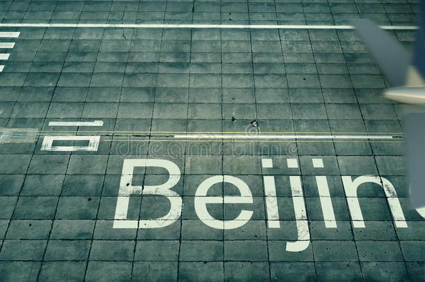空气的看法关于一airpl一e到达向北京机场.旅行英语字母表的第20个字母