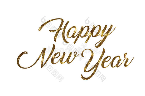金色的闪烁关于隔离的手文字单词幸福的新的年