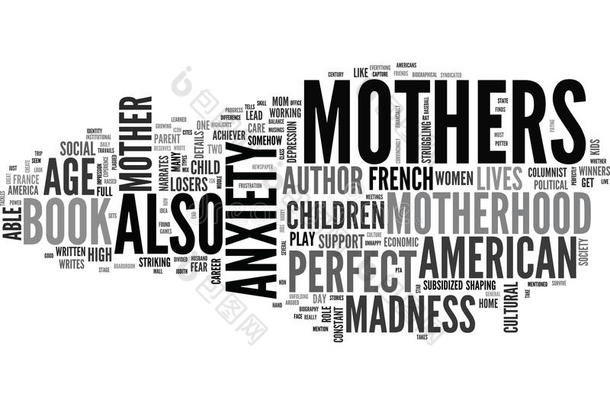 为什么是美国人母亲疯狂的在期间法国的母亲aux.用以构成完成式及完成式的不定式乐趣单词