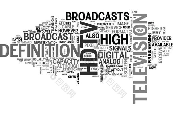 什么你需要向知道关于High-DefinitionTV高清晰度电视单词云