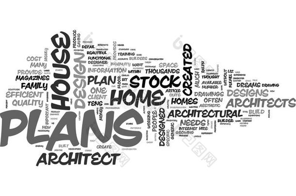 建筑师有计划的房屋计划versus对股份房屋计划单词云