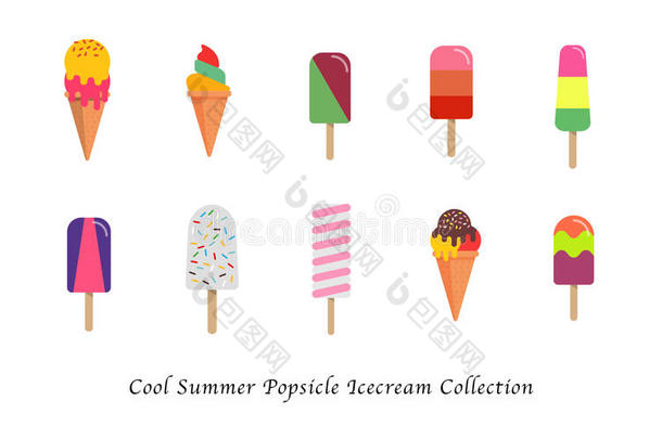 一冷静的夏冰棒冰淇淋甜的富有色彩的餐后甜食收藏品