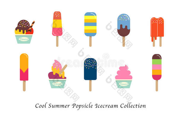一冷静的夏冰棒冰淇淋甜的富有色彩的餐后甜食收藏品