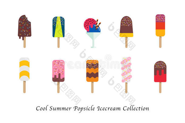 冷静的夏冰棒冰淇淋甜的富有色彩的餐后甜食收集