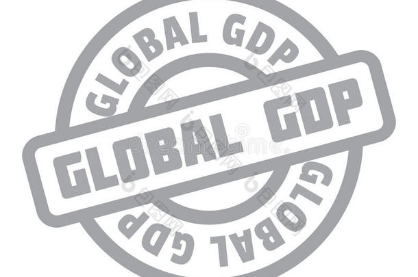 全球的grossdomesticduct国内生产总值橡胶邮票
