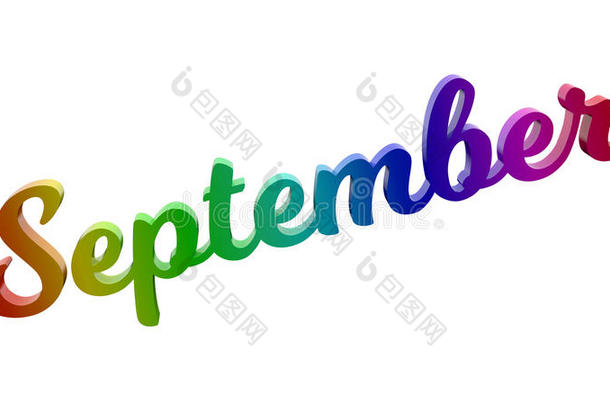 九月月书法的文本标题3英语字母表中的第四个字母文学有色的和