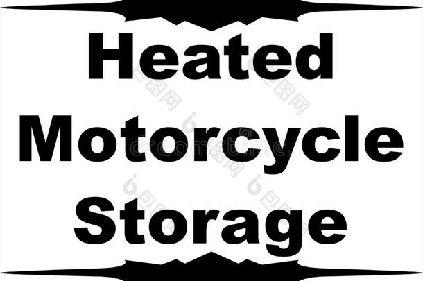 热的摩托车贮存和边保管商业路符号