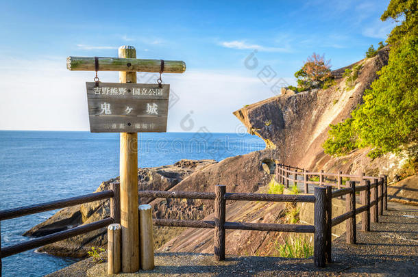 熊野,黑色亮漆海岸