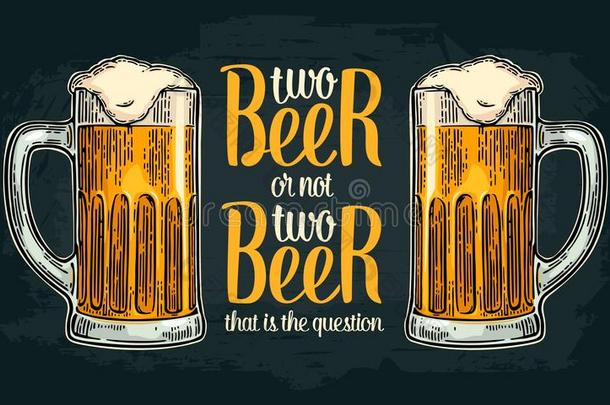 两个啤酒玻璃.酿酒的矢量版画说明为海报