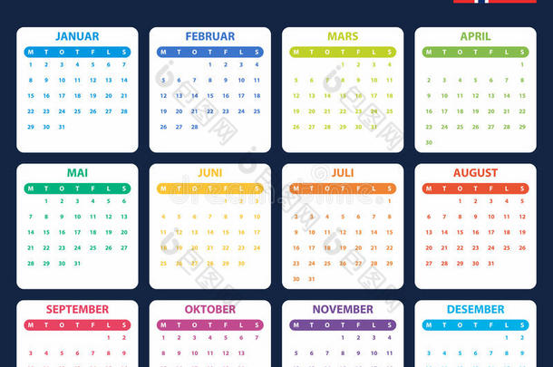 挪威人日历为2018.调度程序,议事日程或日记样板