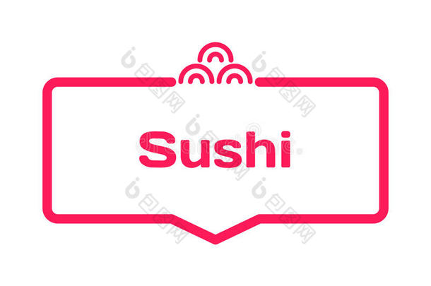 寿司样板会话泡采用平的方式向白色的.邮票和