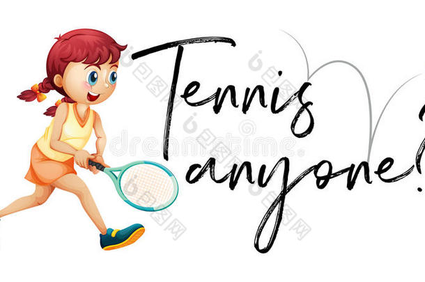 女孩演奏网球和短语网球任何人