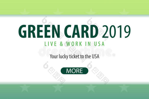 绿色的卡片彩票横幅.移居和签证向指已提到的人美利坚合众国.