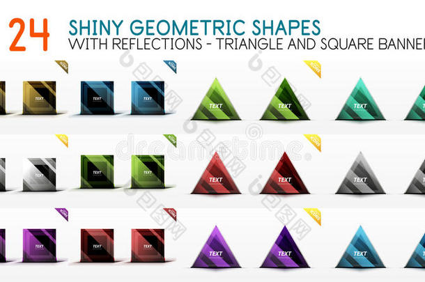收集关于正方形和三角形几何学的形状横幅