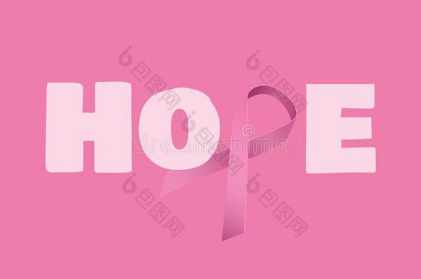 希望文本和粉红色的带和乳房癌症察觉观念