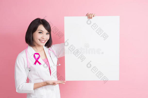乳房癌症预防观念
