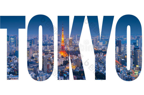 单词东京越过地平线关于东京城市风光照片和东京塔在英语字母表的第14个字母