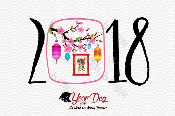 中国人幸福的新的年关于指已提到的人狗2018.红色的纸将切开狗和balls球