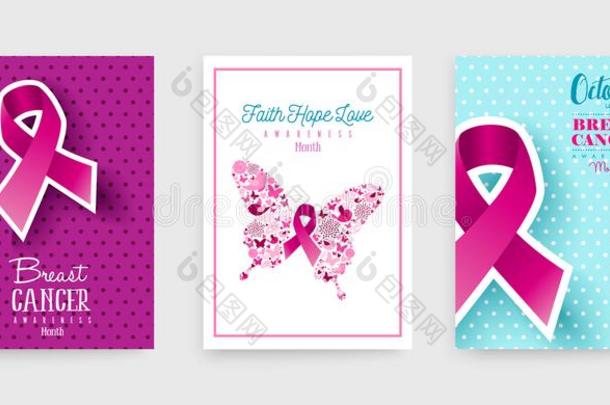 乳房癌症察觉粉红色的带海报放置