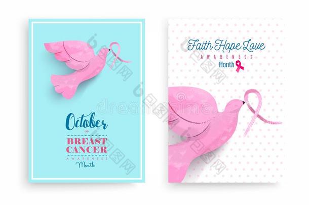 乳房癌症察觉粉红色的带鸟海报