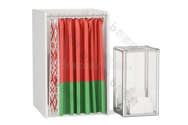 白俄罗斯的选举观念,投票盒和选举售货棚和