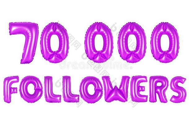 七十一千追随者,紫色的颜色